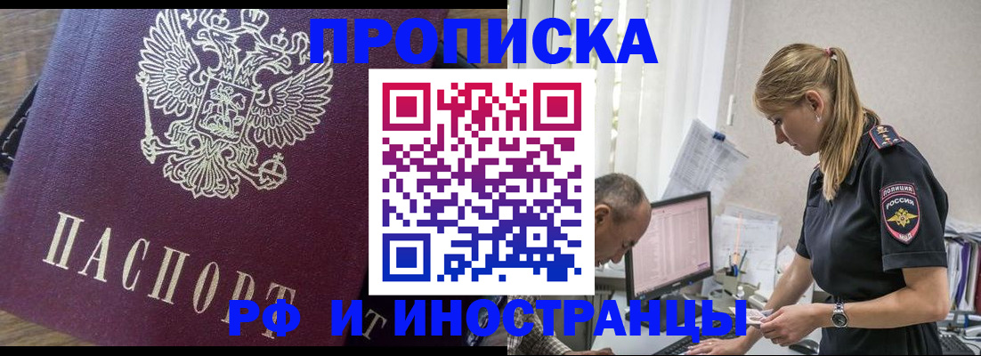 форма 3 в Железногорске